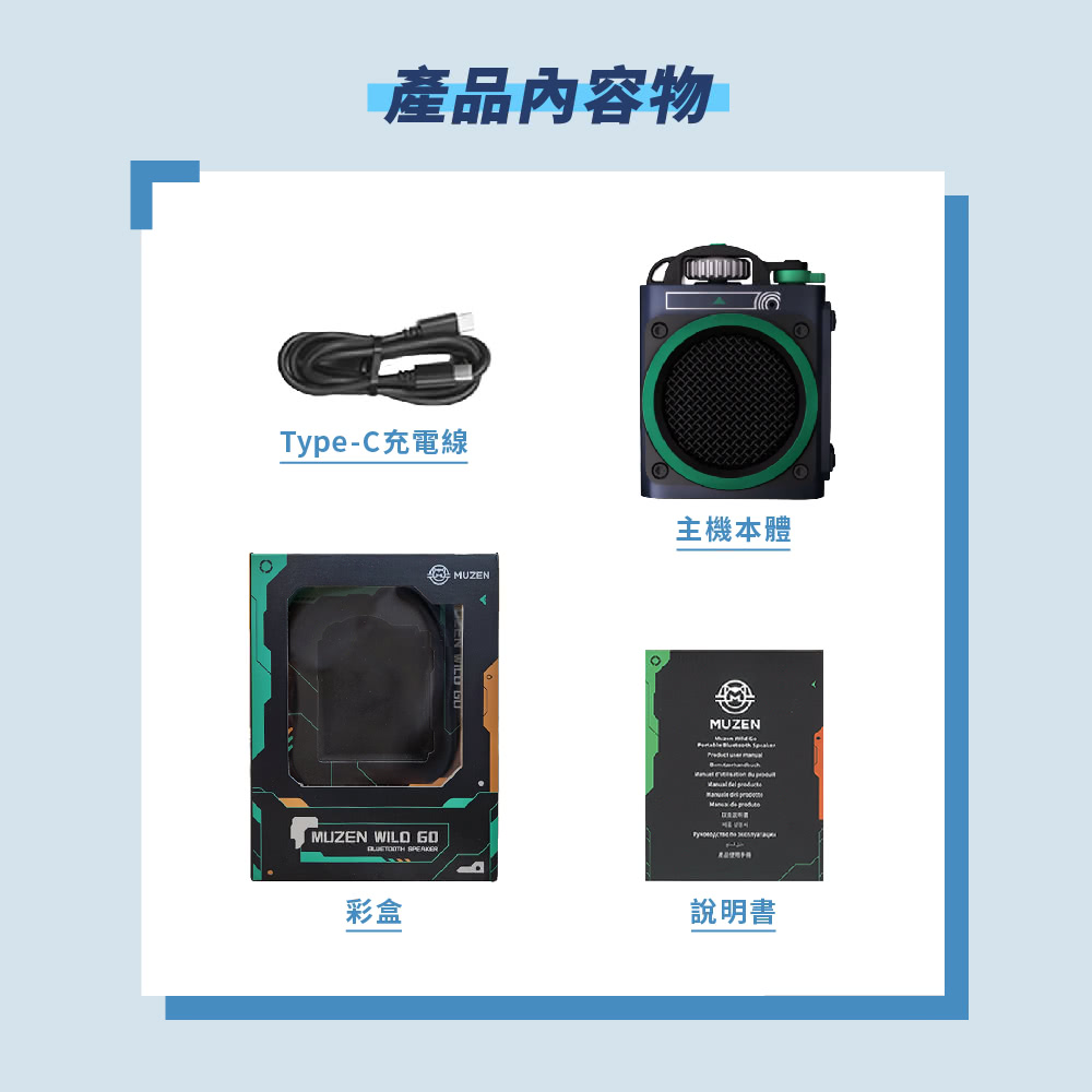 TypeC充電線