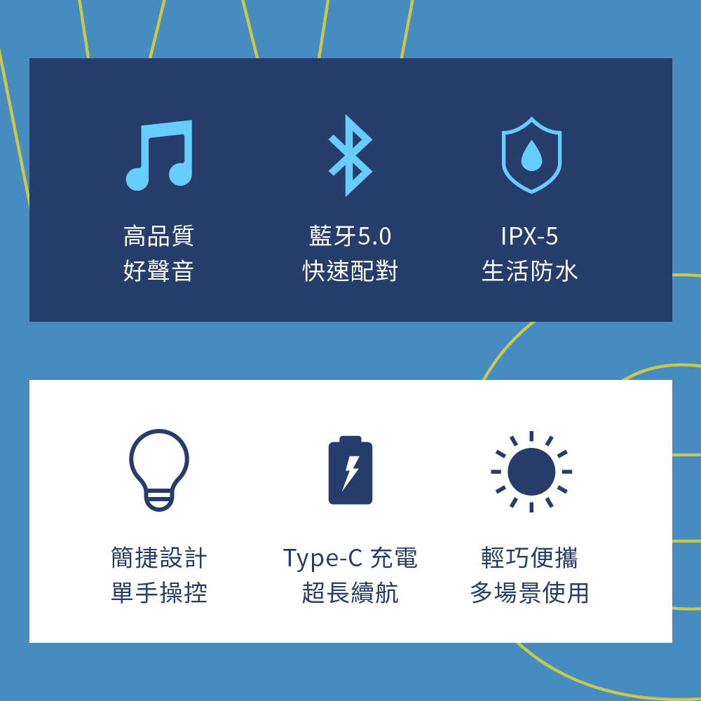 TypeC 充電