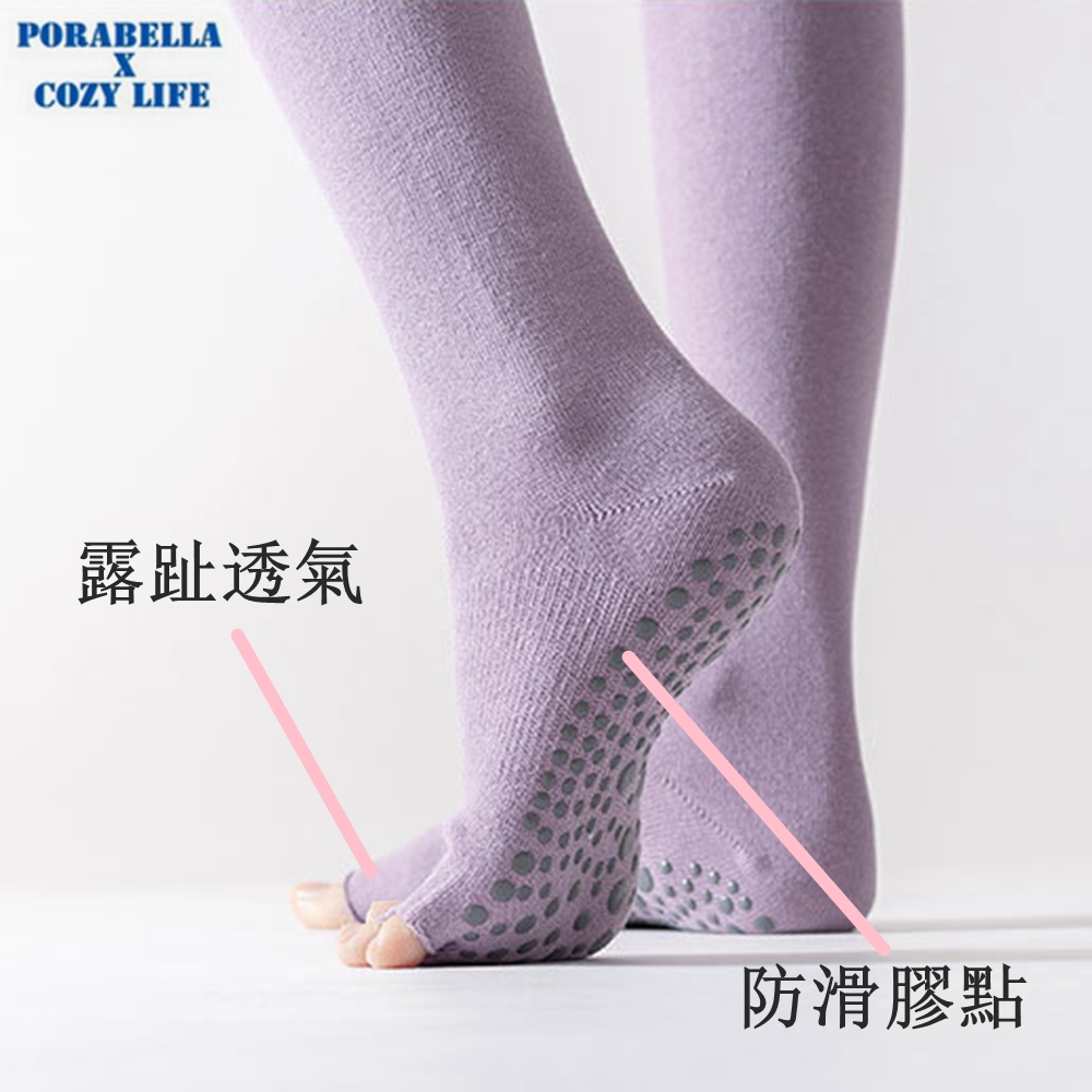 露趾透氣 防滑膠點 