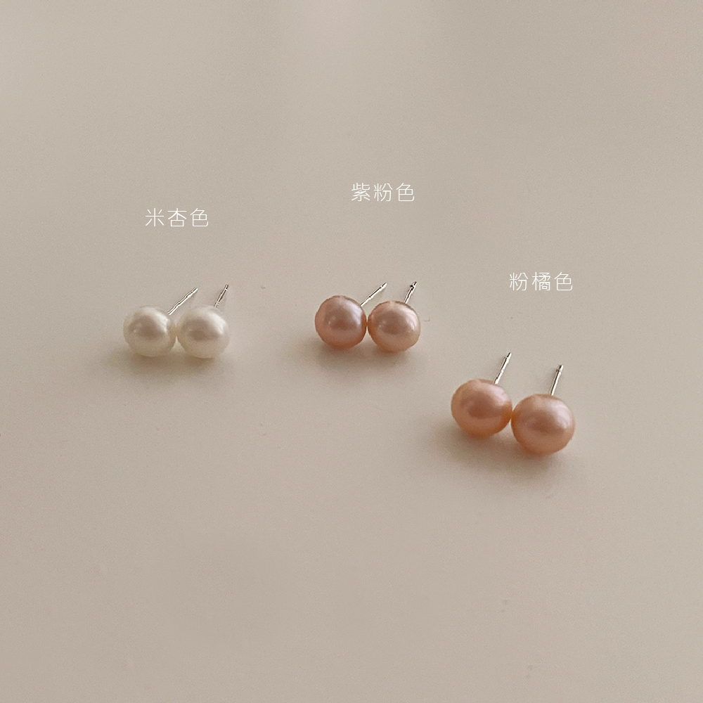 米杏色 紫粉色 粉橘色 