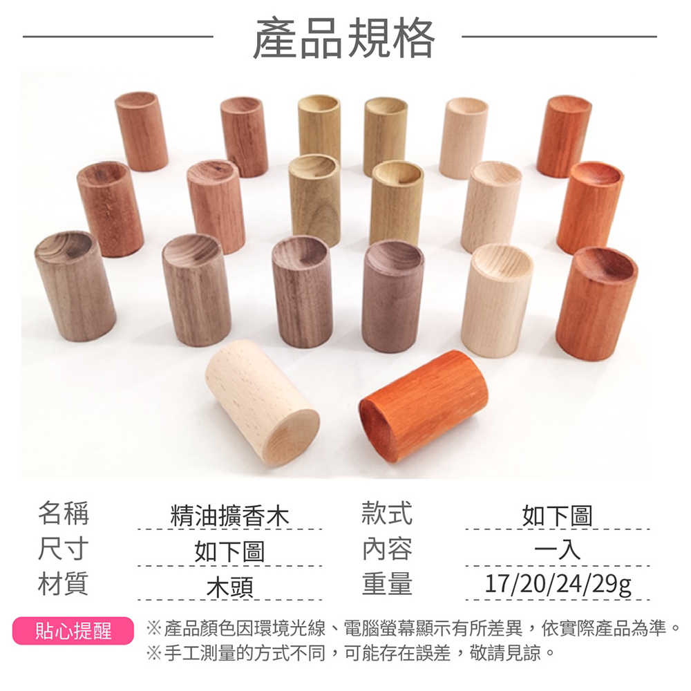 產品顏色因環境光線、電腦螢幕顯示有所差異,依實際產品為準。