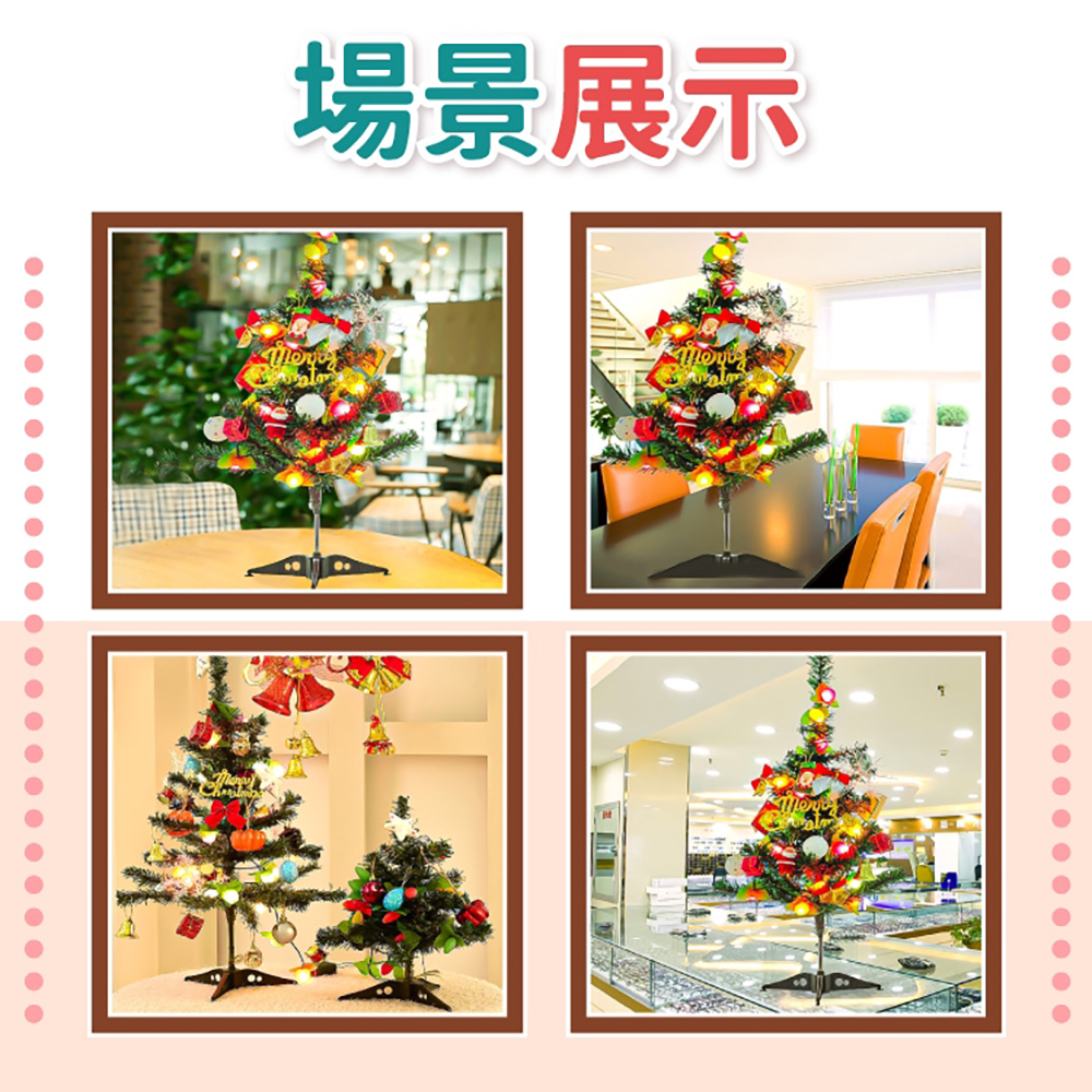 場景展示 ... 