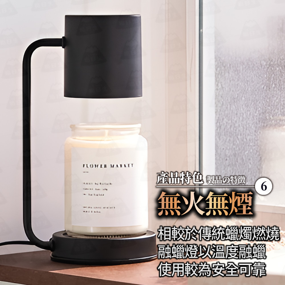 産品特色 製品特徴 6 無火無煙 相較於傳統蠟燭燃燒 融蠟燈溫度融蠟 使用較為安全可靠 