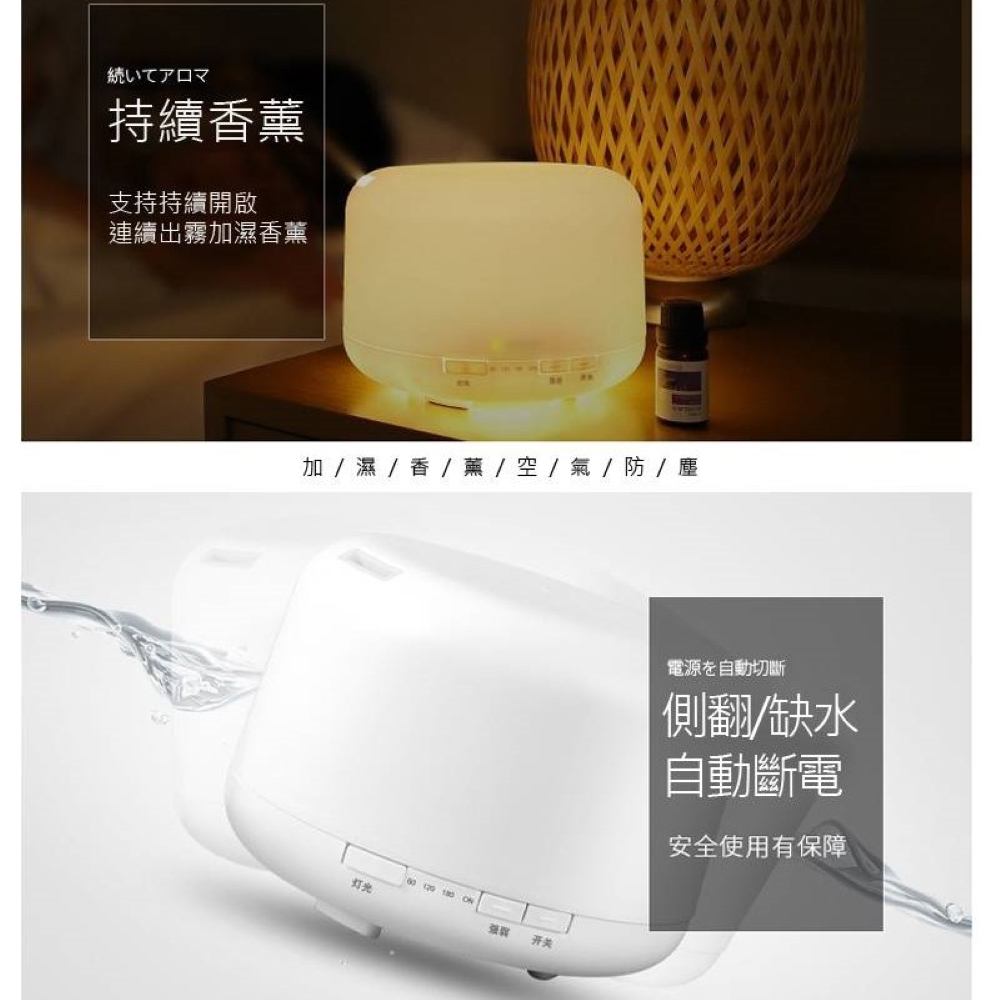 加  濕  香  薰  空  氣  防  塵
