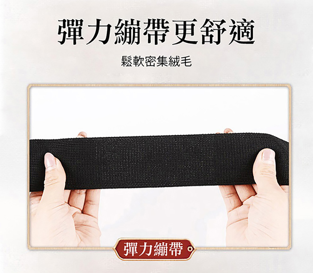 彈力繃帶更舒適 鬆軟密集絨毛 彈力繃帶。 
