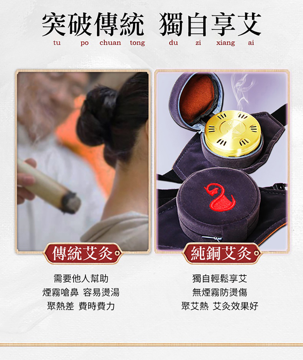 突破傳統 獨自享艾