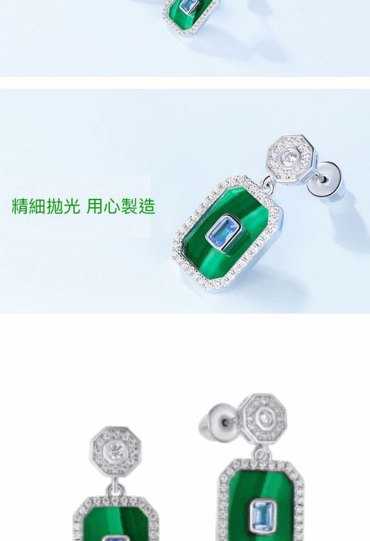 精細拋光 用心製造 