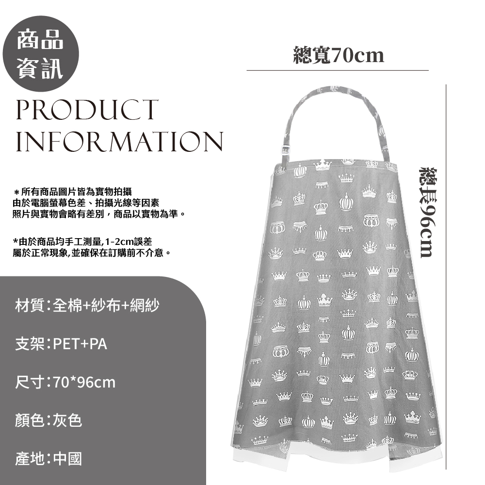 照片與實物會略有差別,商品以實物為準。