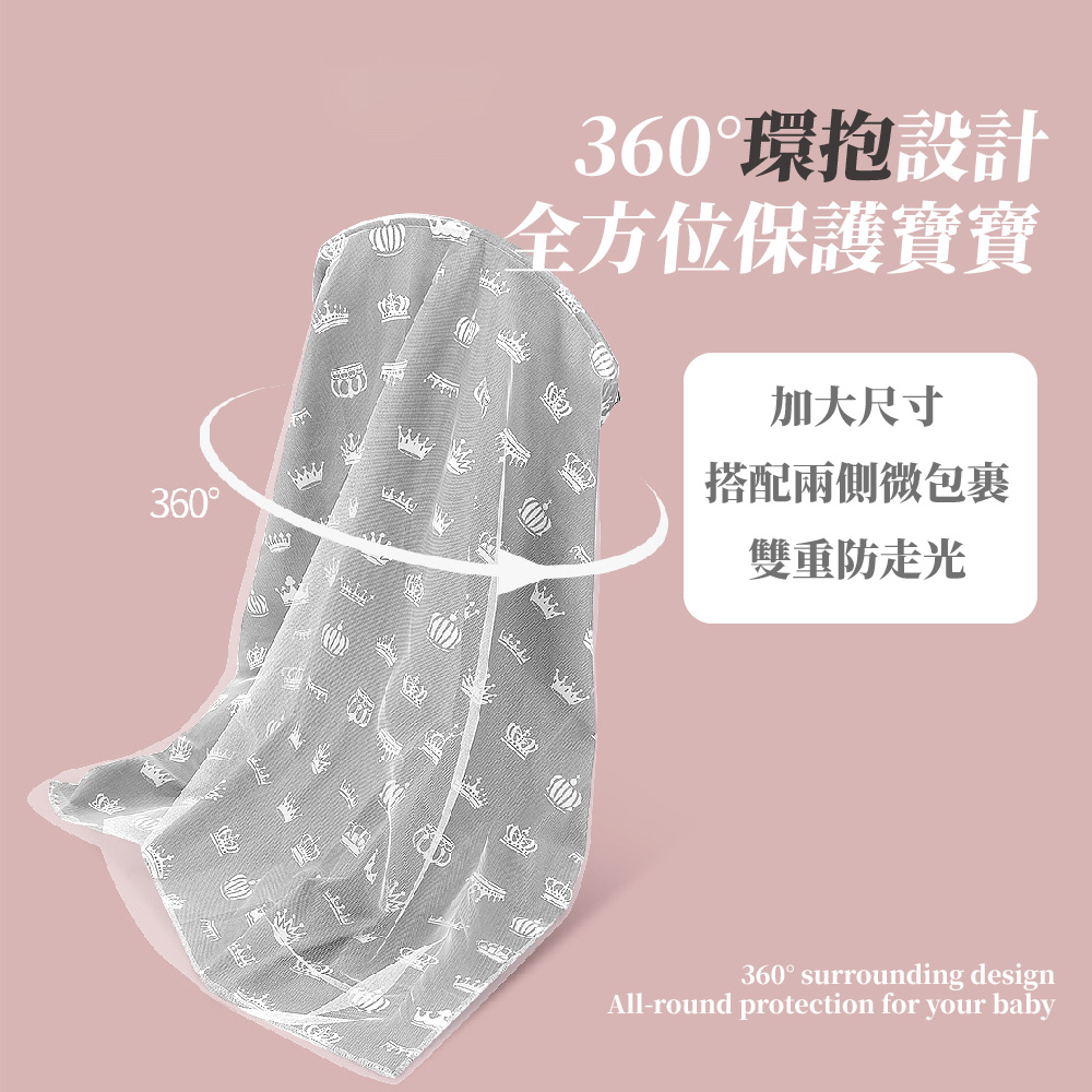 360環抱設計 全方位保護寶寶 加大尺寸 搭配兩側微包裹 雙重防走光 