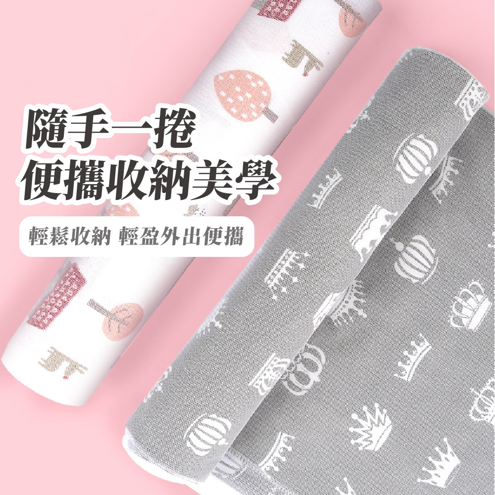 隨手一捲 便攜收納美學 輕鬆收納 輕盈外出便攜 台中 