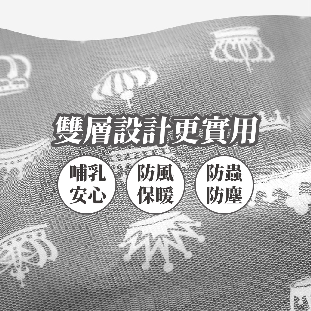 雙層設計更實用