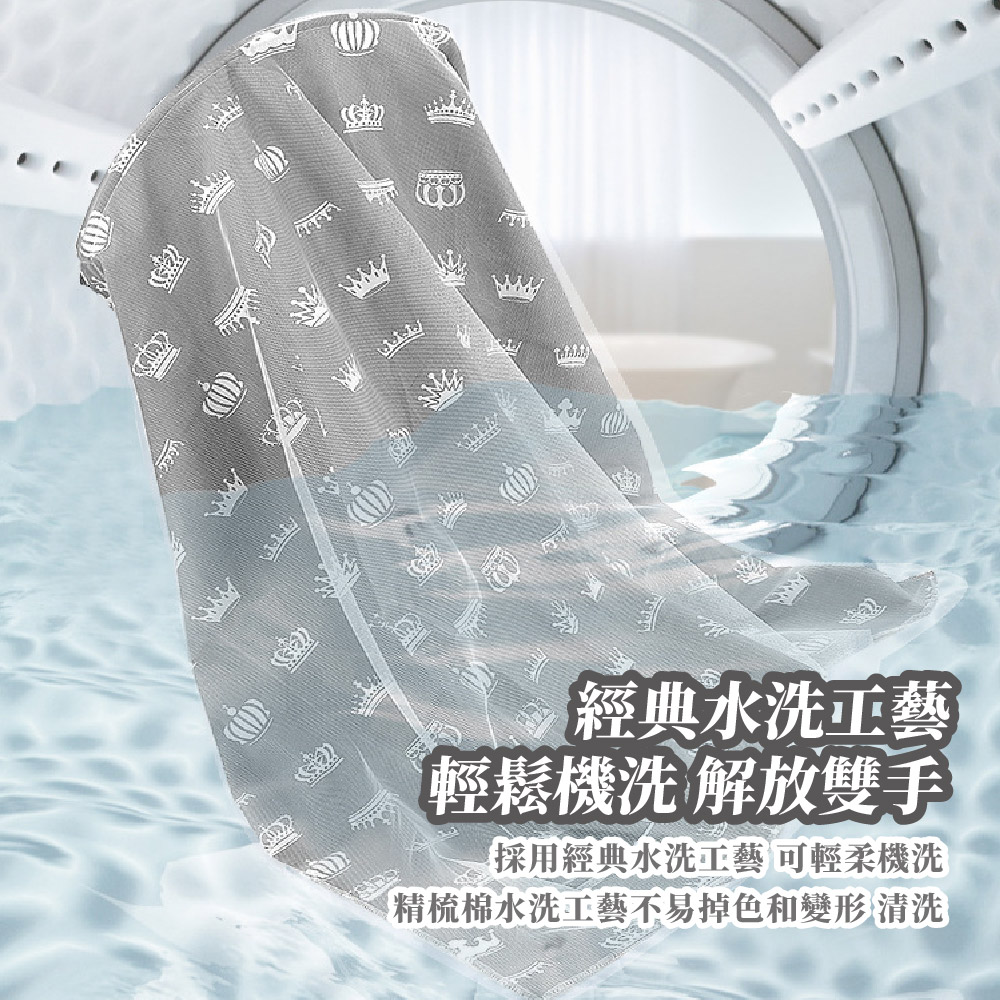 經典水洗工藝 輕鬆機洗 解放雙手 採用經典水洗工藝 可輕柔機洗 精梳棉水洗工藝不易掉色和變形 清洗 