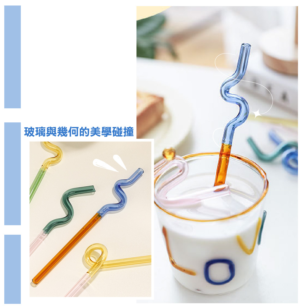 玻璃與幾何的美學碰撞 