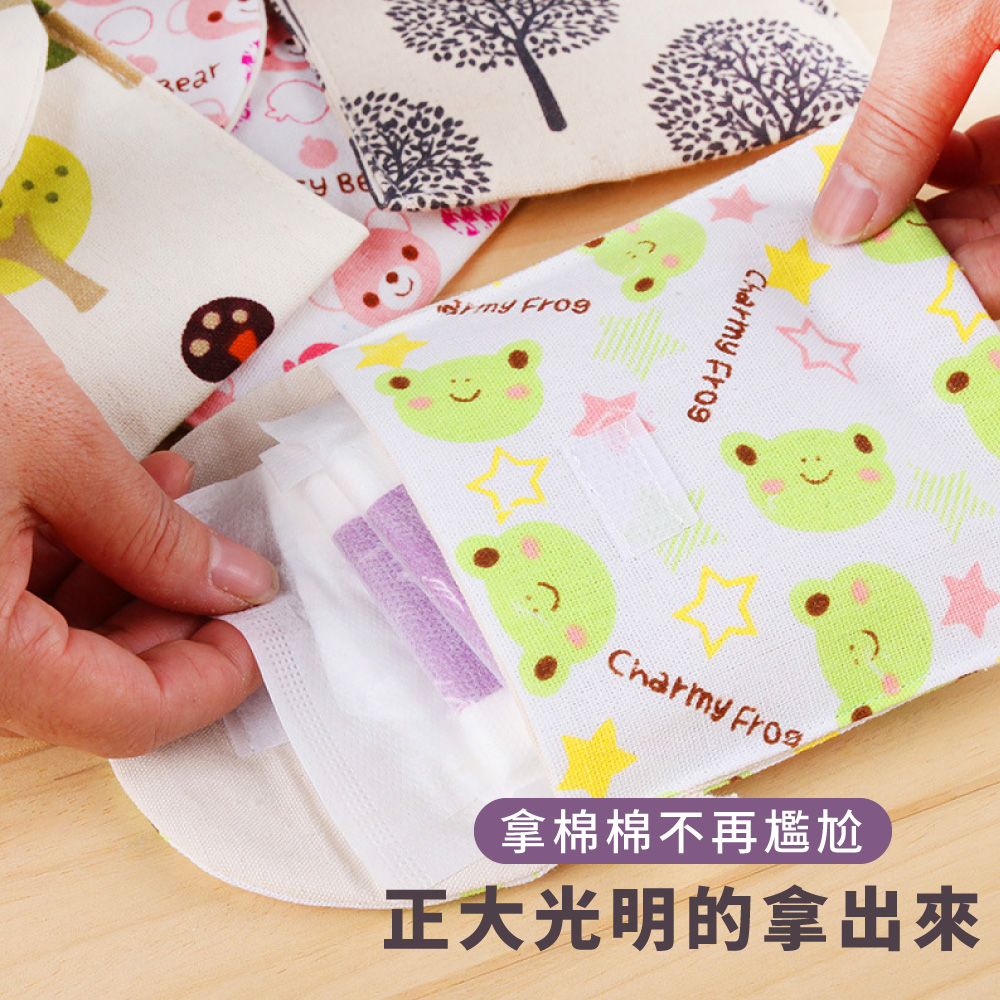拿棉棉不再尷尬 正大光明的拿出來 