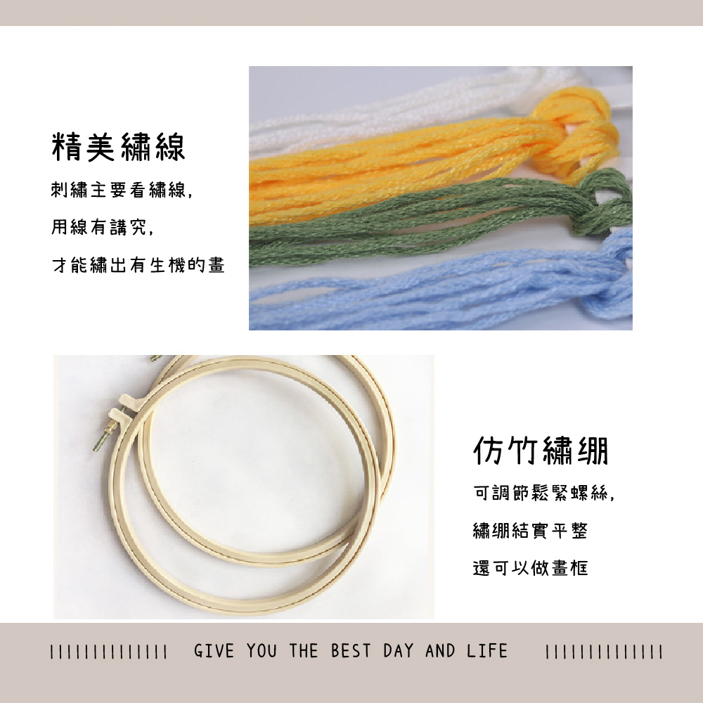 才能繡出有生機的畫