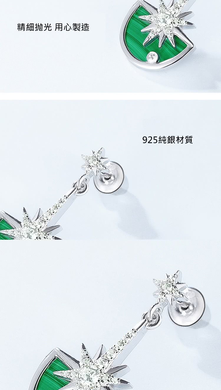 精細抛光 用心製造 925純銀材質 
