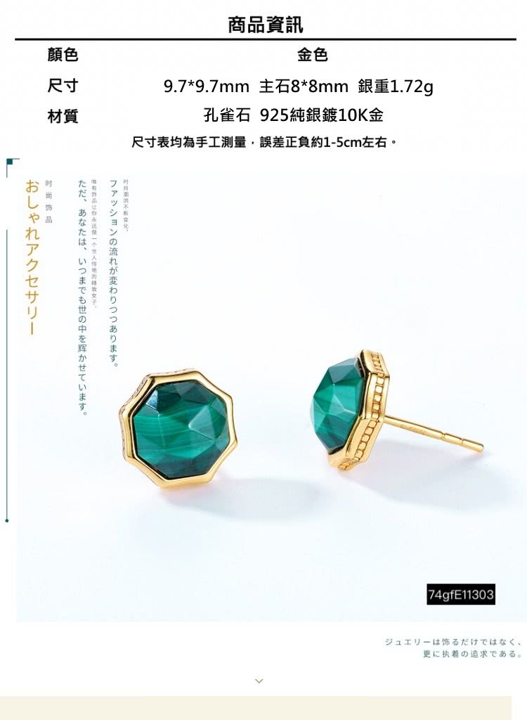 尺寸表均為手工測量,誤差正負約15cm左右。