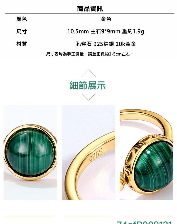 尺寸表均為手工測量,誤差正負約15cm左右。