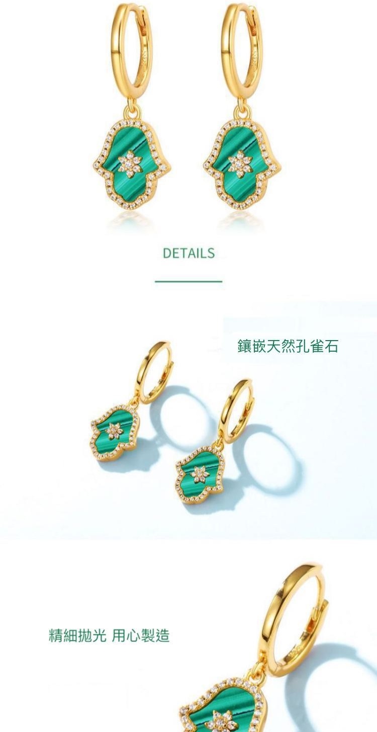 精細拋光 用心製造 鑲嵌天然孔雀石 