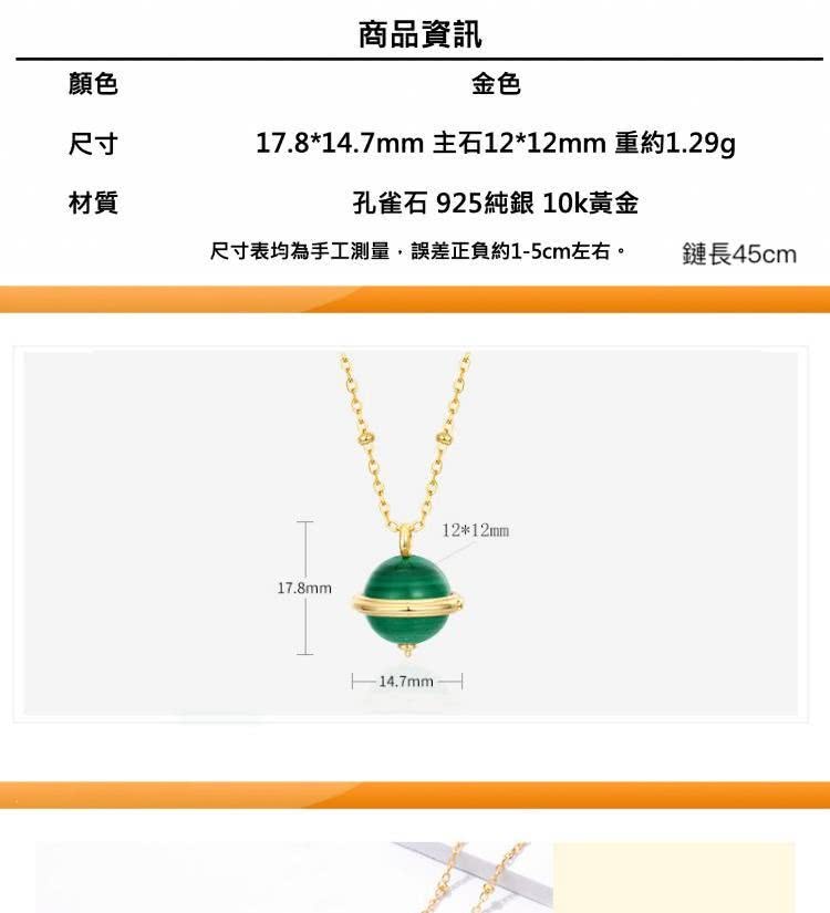 17.814.7mm 主石1212mm 重約1.29g