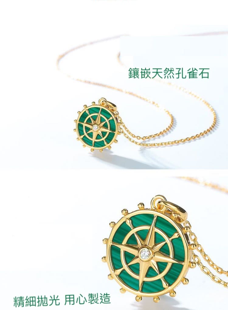 精細拋光 用心製造 鑲嵌天然孔雀石 