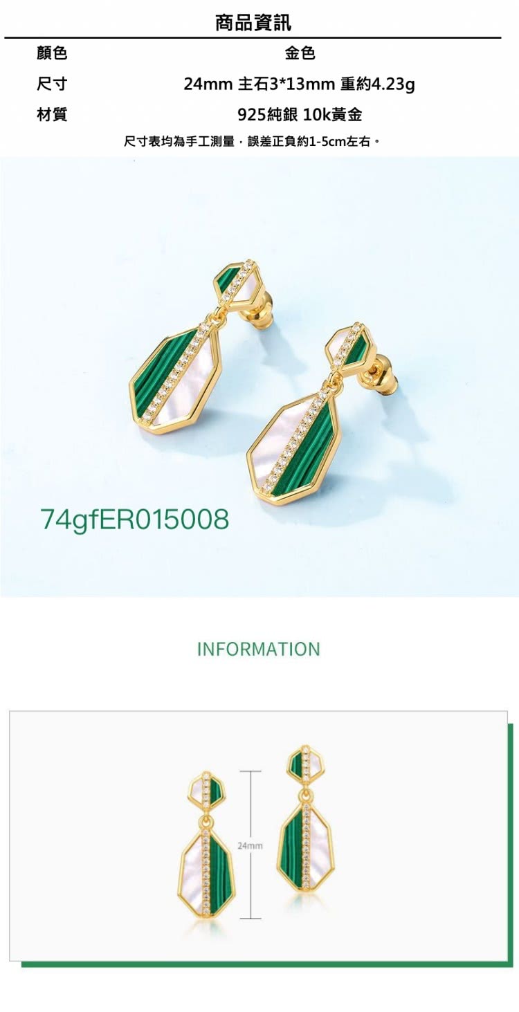 尺寸表均為手工測量,誤差正負約15cm左右。