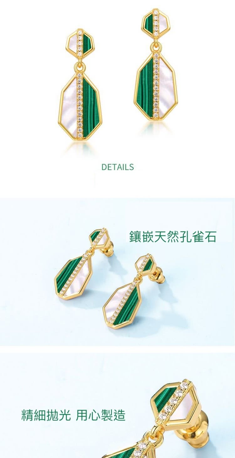 精細拋光 用心製造 鑲嵌天然孔雀石 