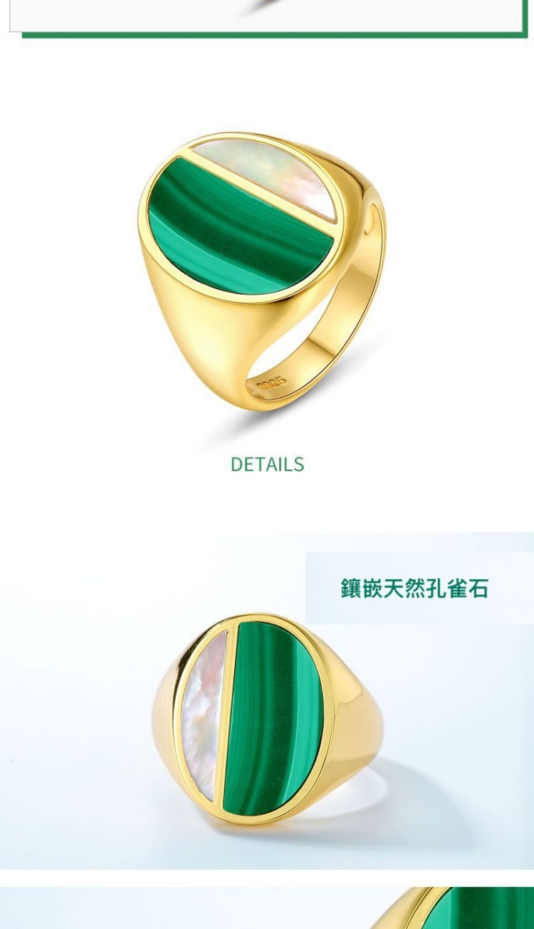 鑲嵌天然孔雀石 