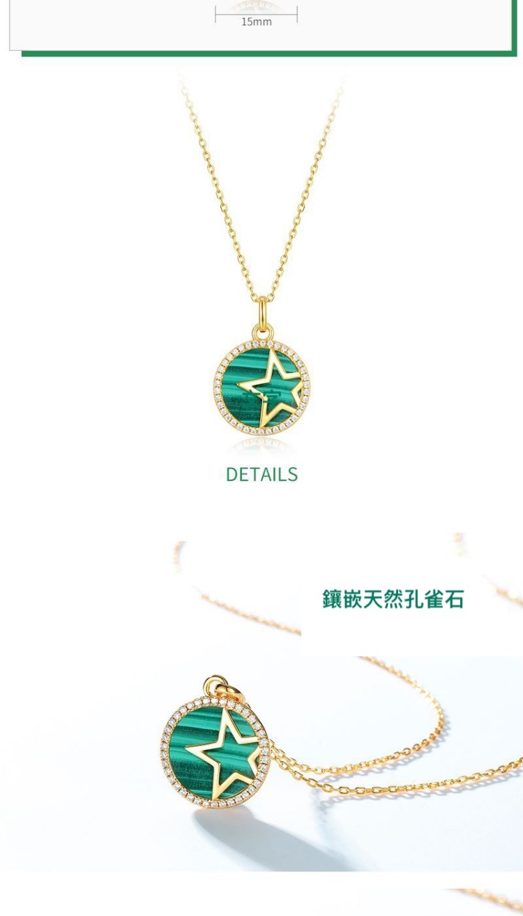 鑲嵌天然孔雀石 
