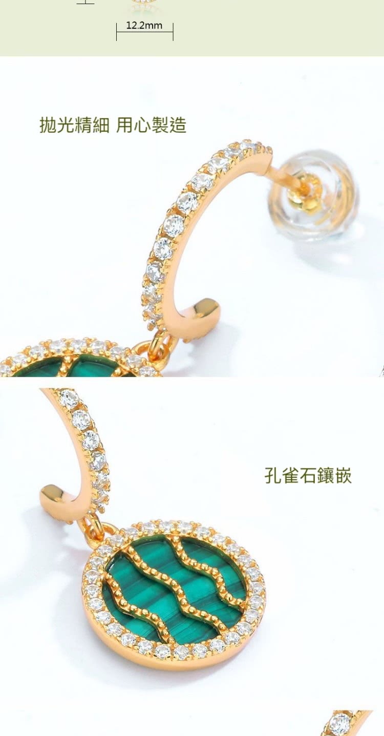 拋光精細 用心製造 孔雀石鑲嵌 