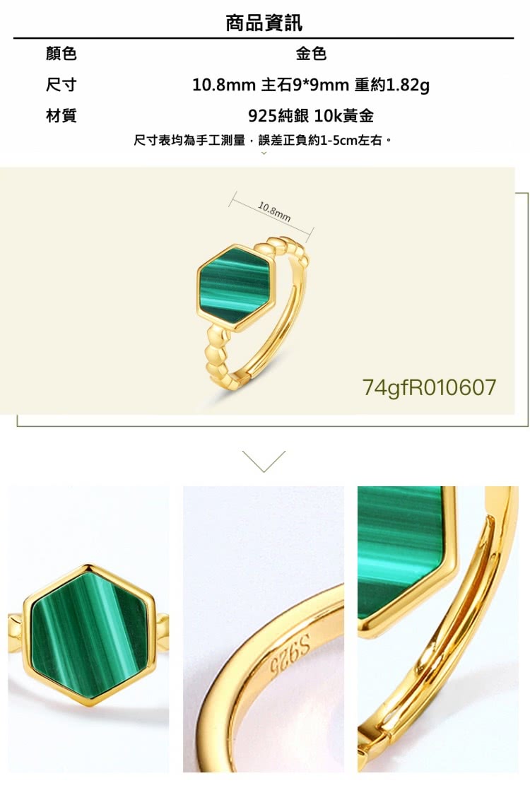 尺寸表均為手工測量,誤差正負約15cm左右。