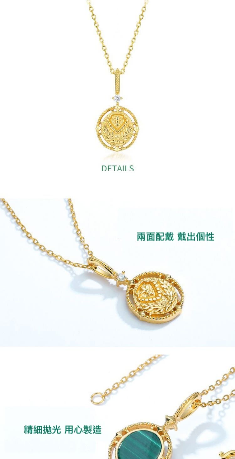 精細拋光 用心製造 兩面配戴 戴出個性 