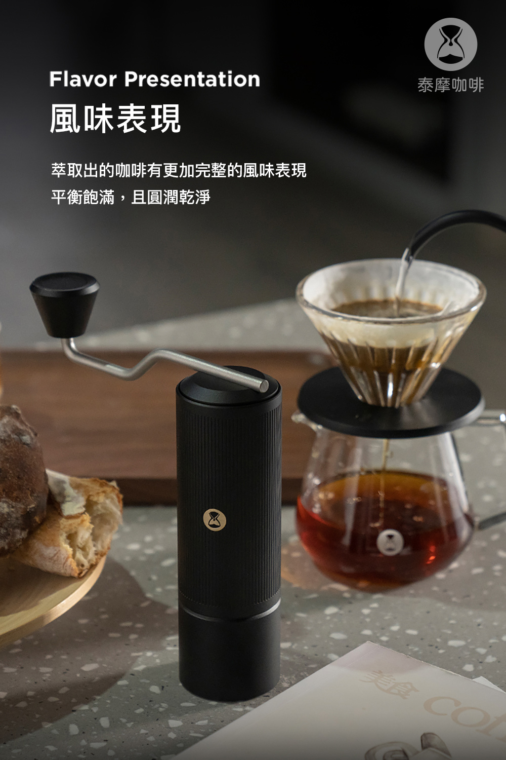 Timemore タイムモア 栗子Xlite ブラック コーヒーミル Timemore タイムモア 栗子Xlite ブラック コーヒーミル