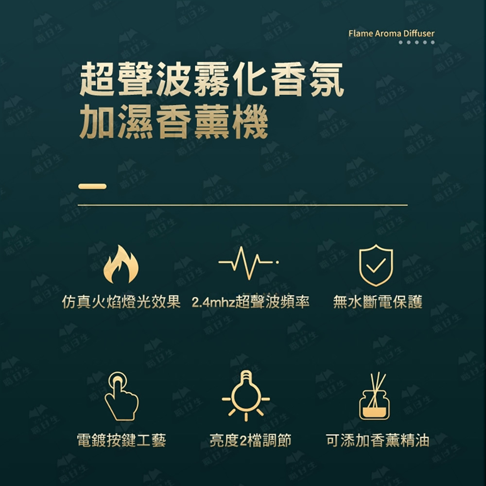 仿真火焰燈光效果 2.4mhz超聲波頻率