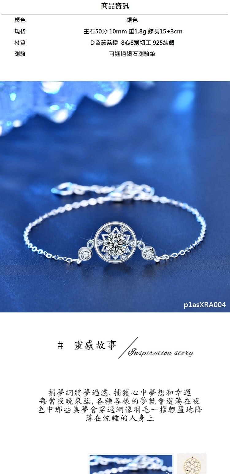 主石50分 10mm 重1.8g 鍊長153cm