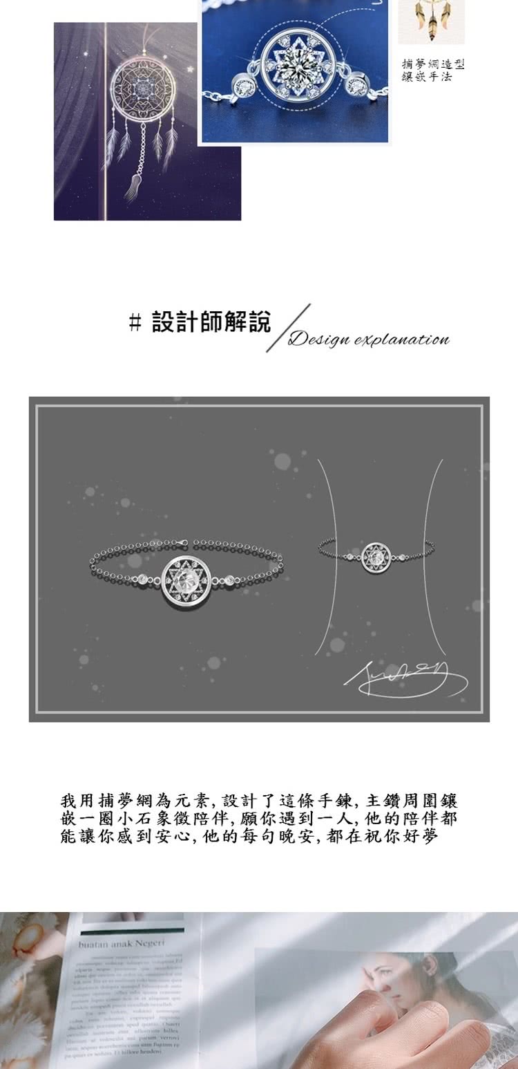 嵌一圈小石象徵陪伴, 願你遇到一人, 他的陪伴都