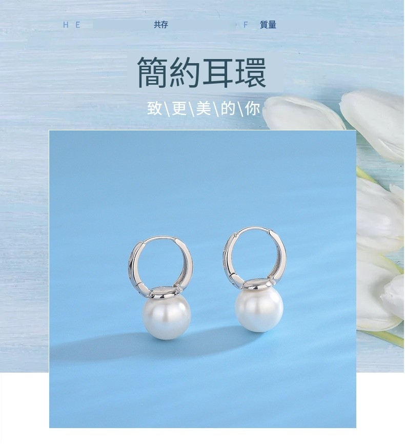 共存 F 質量 簡約耳環 致更美的你 