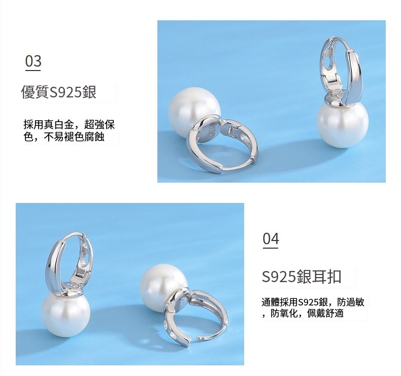 通體採用S925銀,防過敏