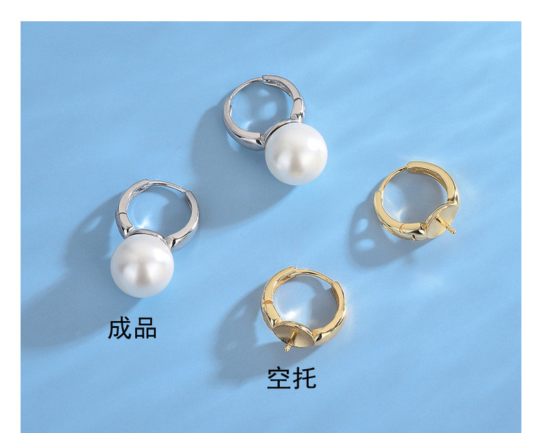 成品 空托 