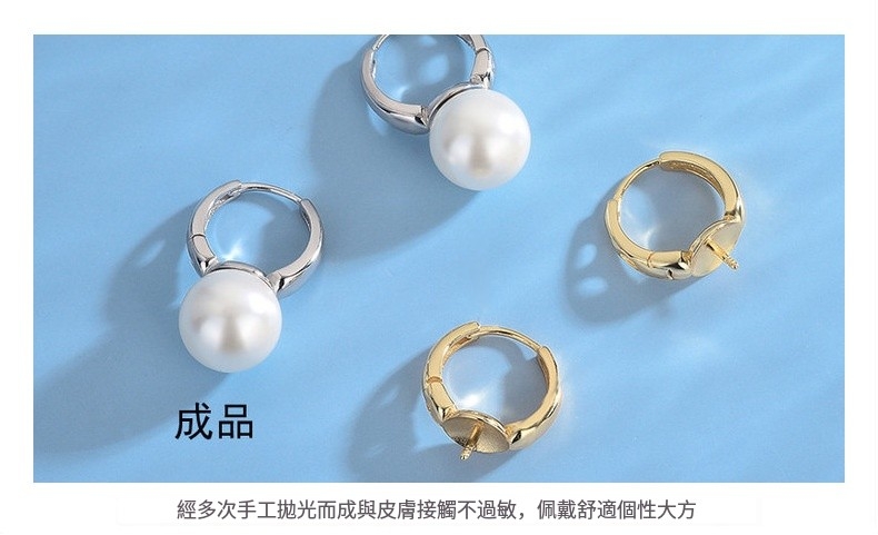 成品 經多次手工拋光而成與皮膚接觸不過敏,佩戴舒適個性大方 
