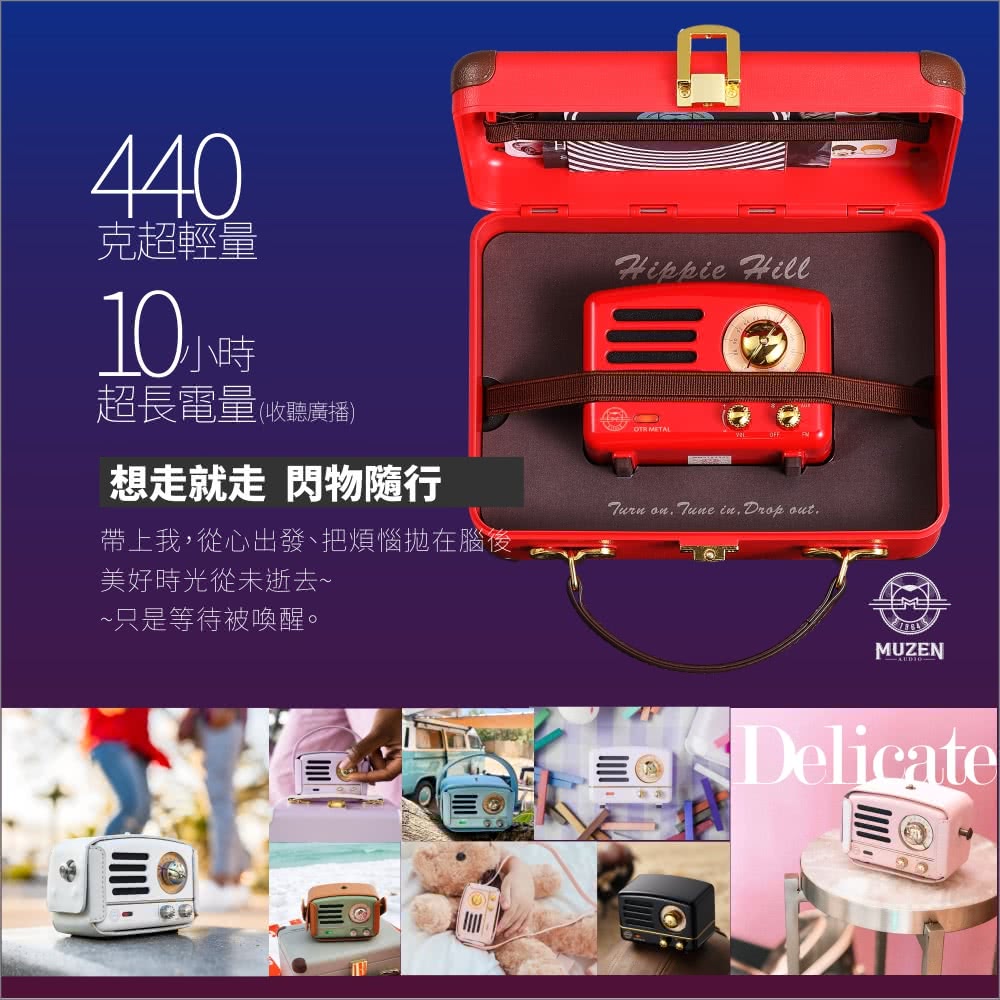 帶上我,從心出發、把煩惱拋在腦後