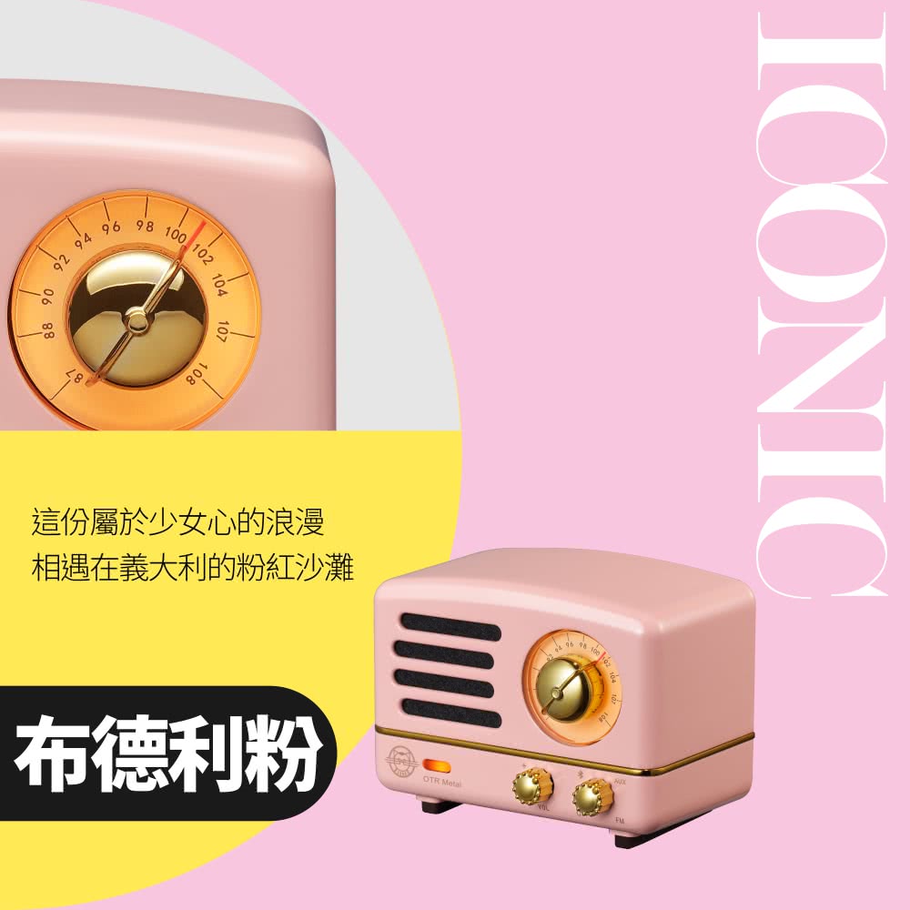 這份屬於少女心的浪漫 相遇在義大利的粉紅沙灘 布德利粉 