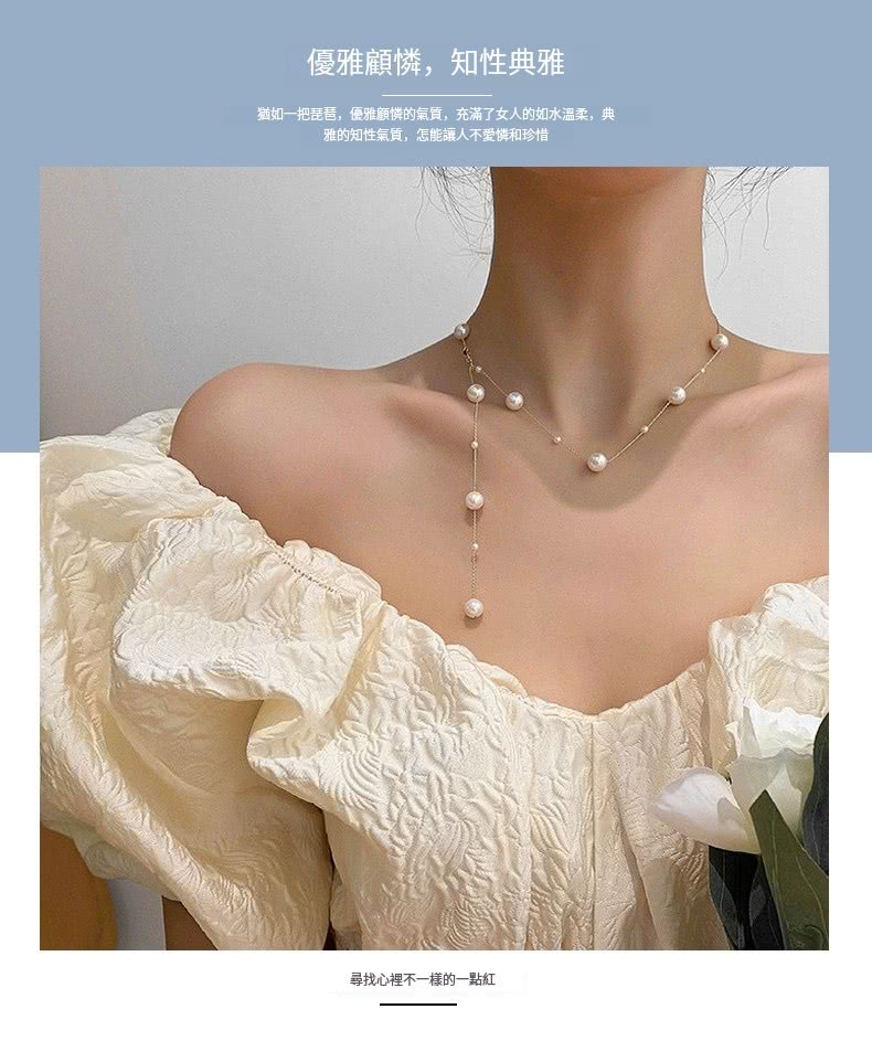 優雅顧憐,知性典雅 猶如一把琵琶,優雅顧憐的氣質,充滿了女人的如水温柔,典 雅的知性氣質,怎能讓人不愛憐和珍惜 尋找心裡不一樣的一點紅 