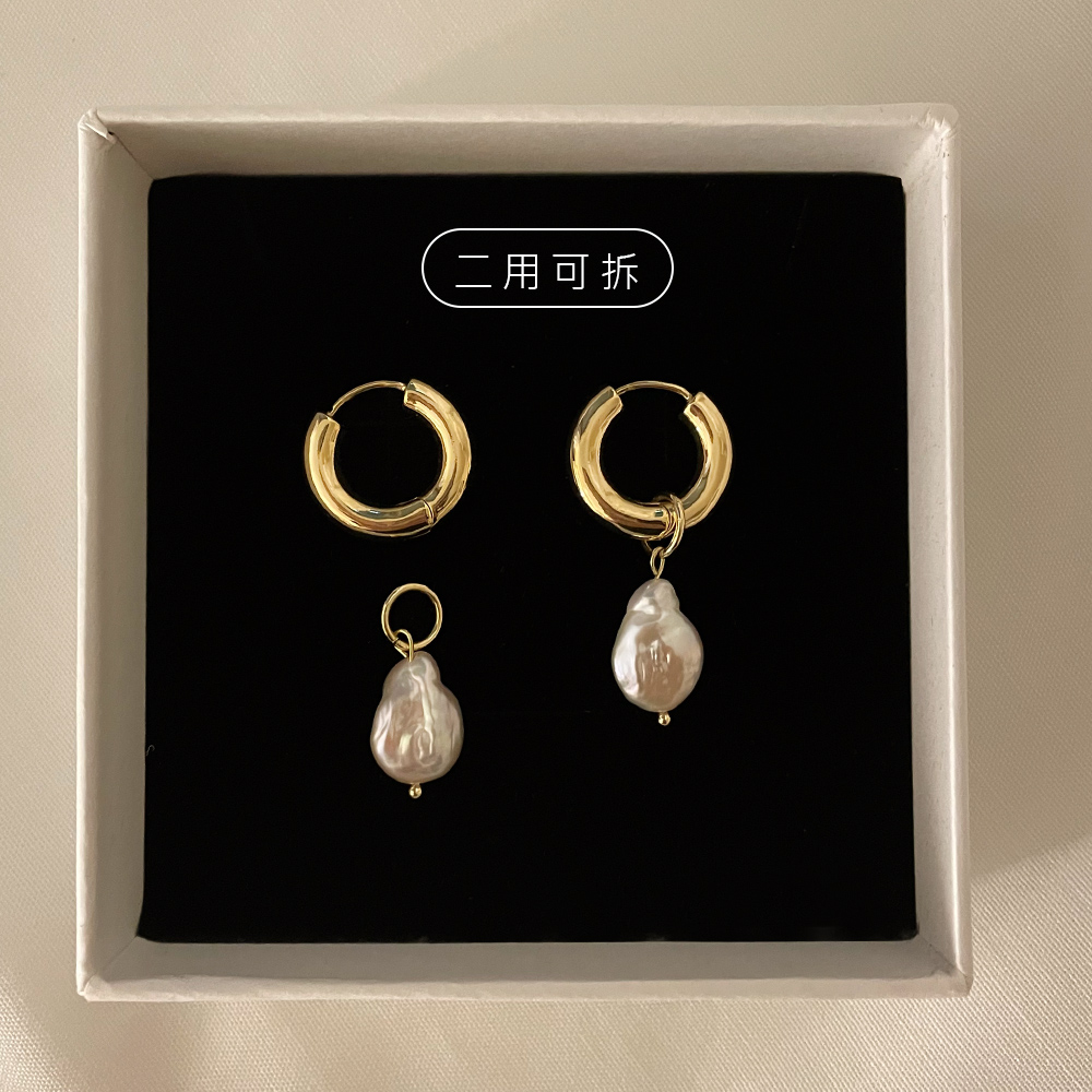 二用可拆 