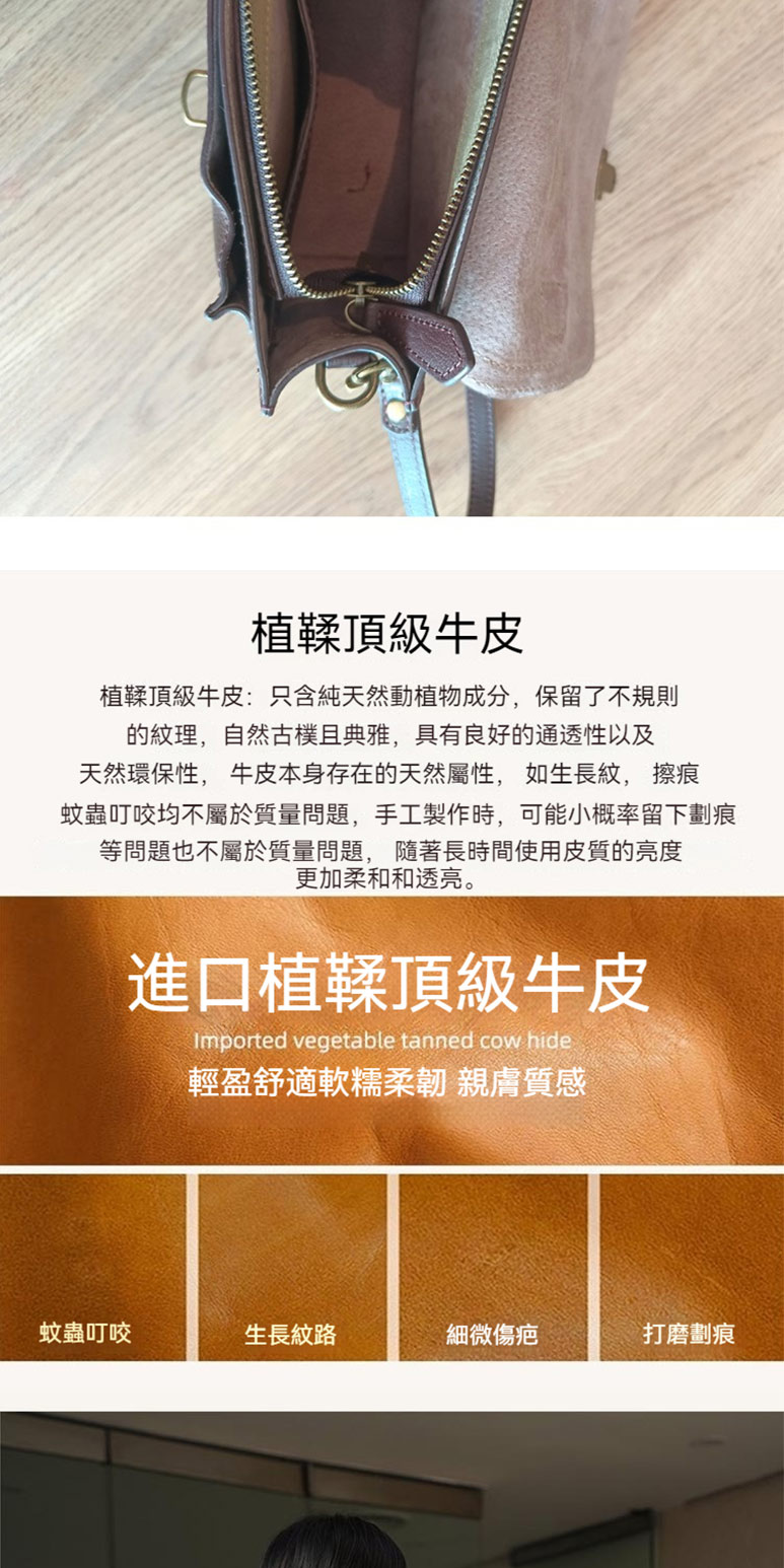 天然環保性, 牛皮本身存在的天然屬性, 如生長紋, 擦痕
