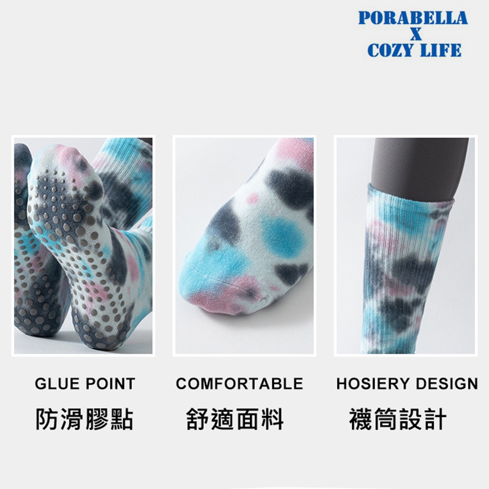 防滑膠點 舒適面料 襪筒設計 