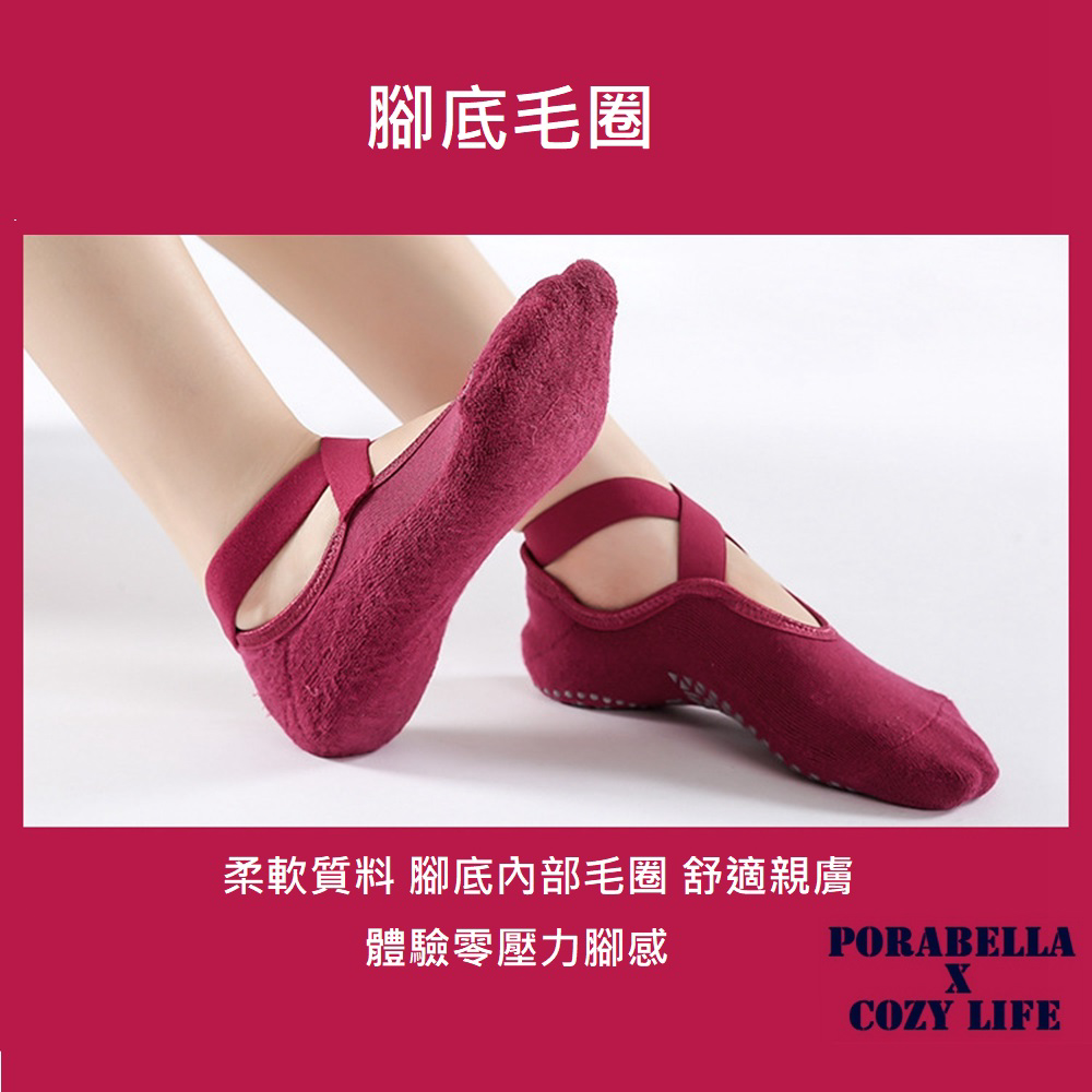 腳底毛圈 柔軟質料 腳底內部毛圈 舒適親膚 體驗零壓力腳感