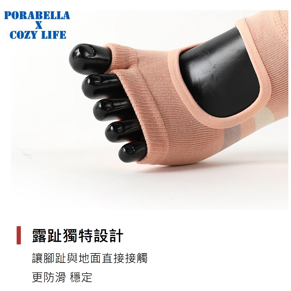 露趾獨特設計 讓腳趾與地面直接接觸 更防滑 穩定 