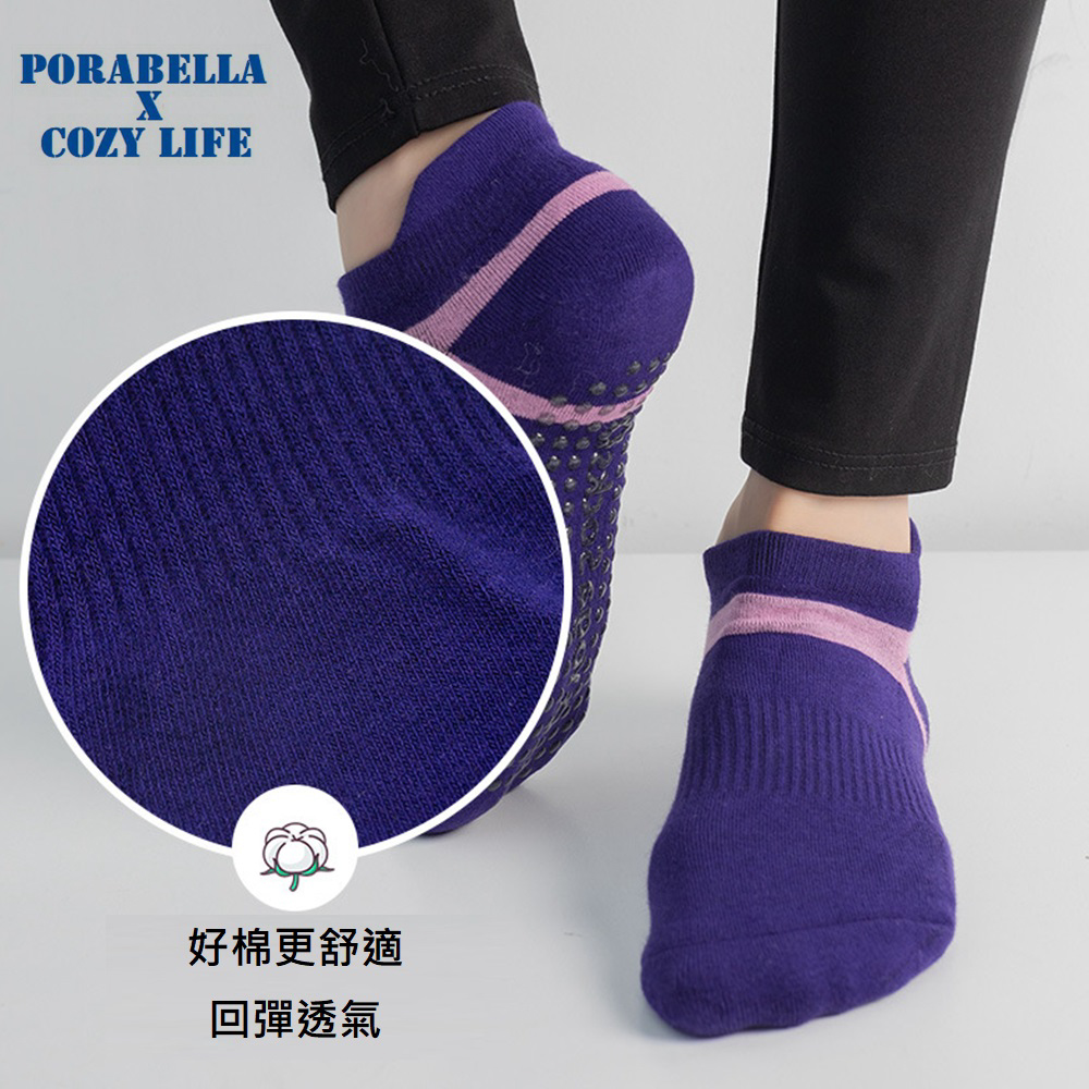 好棉更舒適 回彈透氣 