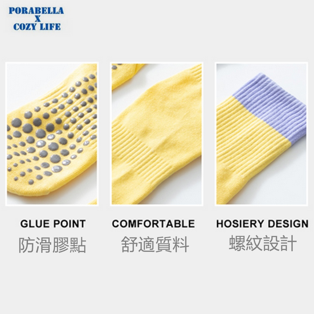 防滑膠點 舒適質料 螺紋設計 